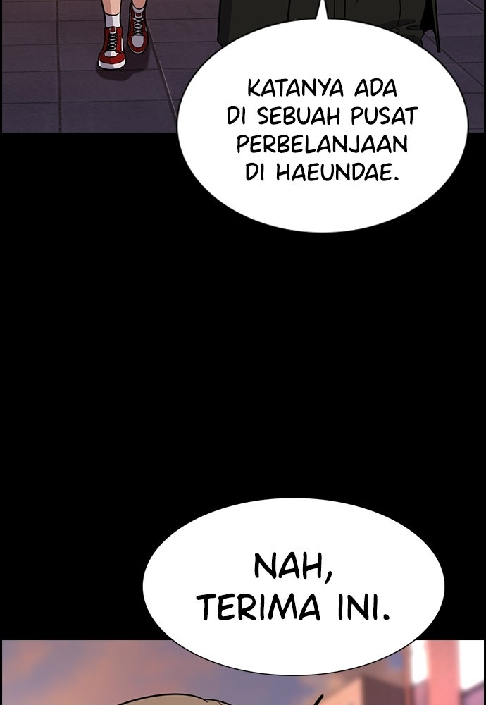 Read The Real Lesson ID Manga Online