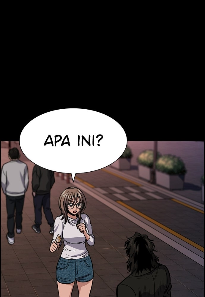 Read The Real Lesson ID Manga Online