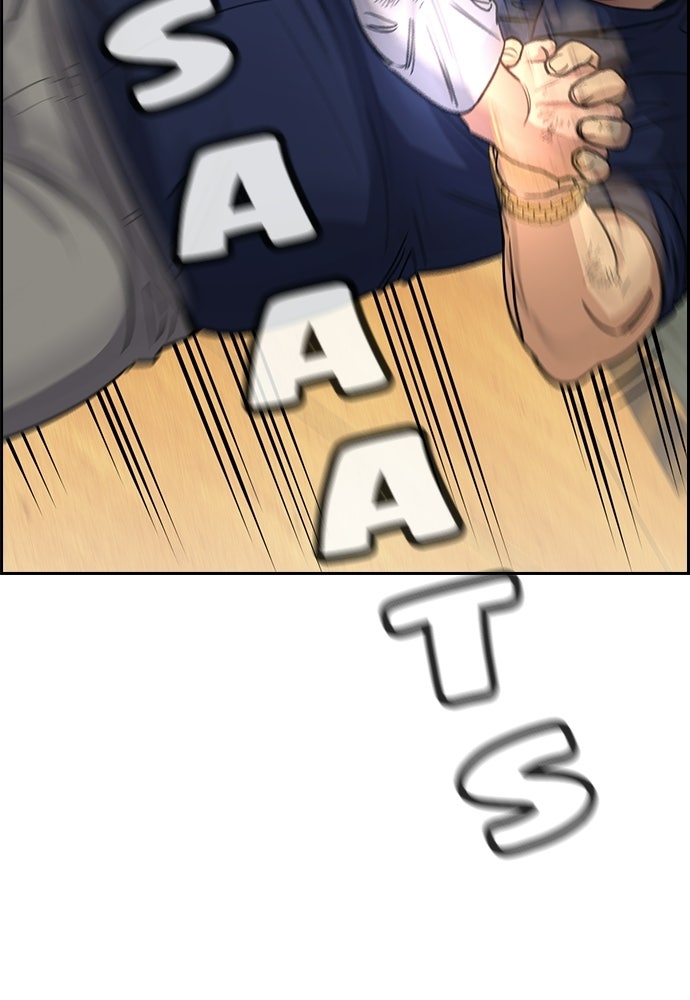 Read The Real Lesson ID Manga Online