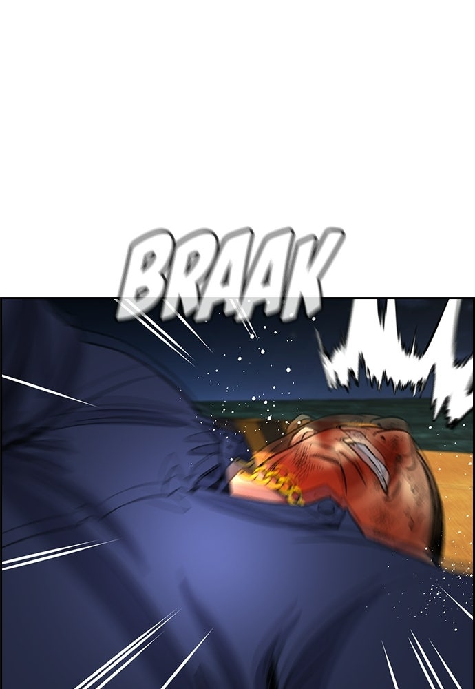 Read The Real Lesson ID Manga Online