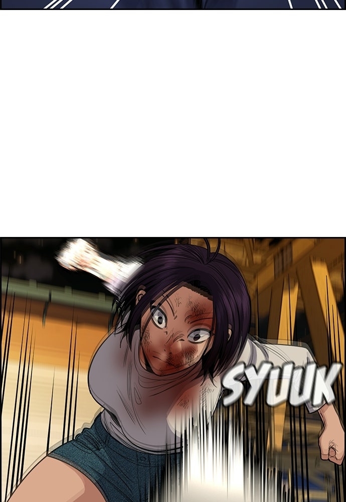 Read The Real Lesson ID Manga Online