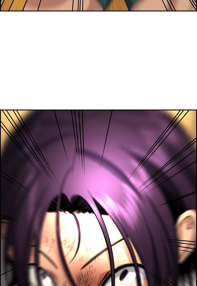 Read The Real Lesson ID Manga Online