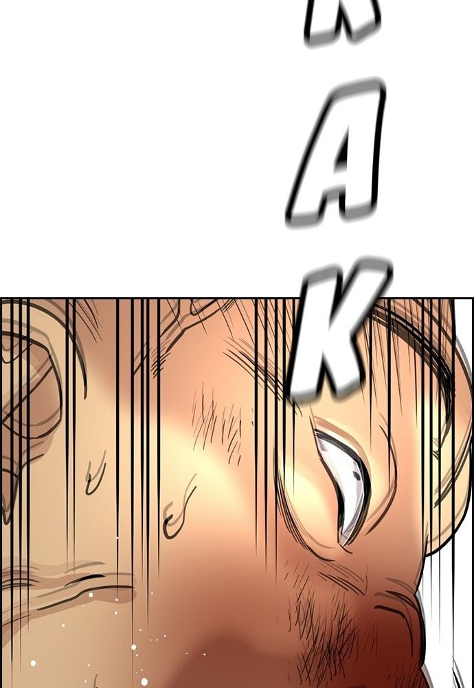 Read The Real Lesson ID Manga Online