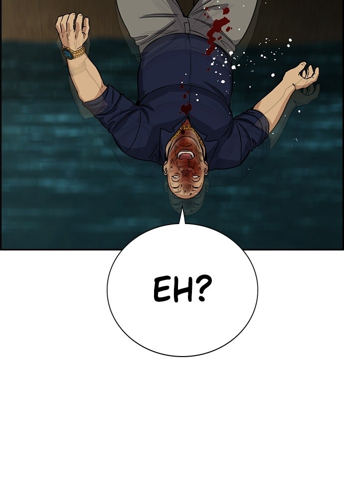 Read The Real Lesson ID Manga Online