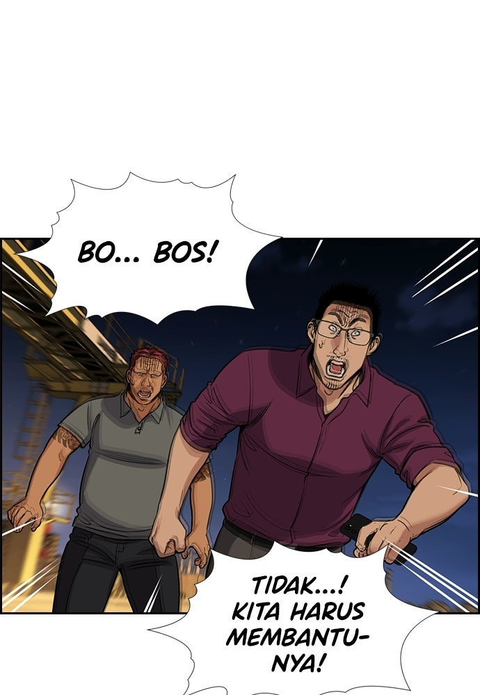 Read The Real Lesson ID Manga Online