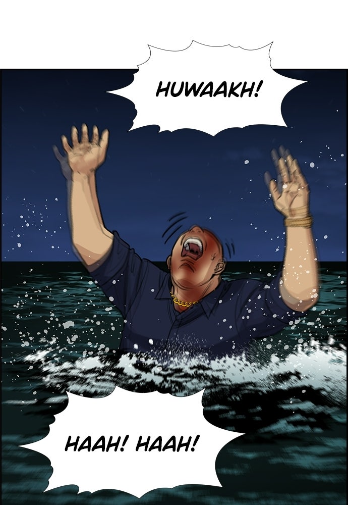 Read The Real Lesson ID Manga Online