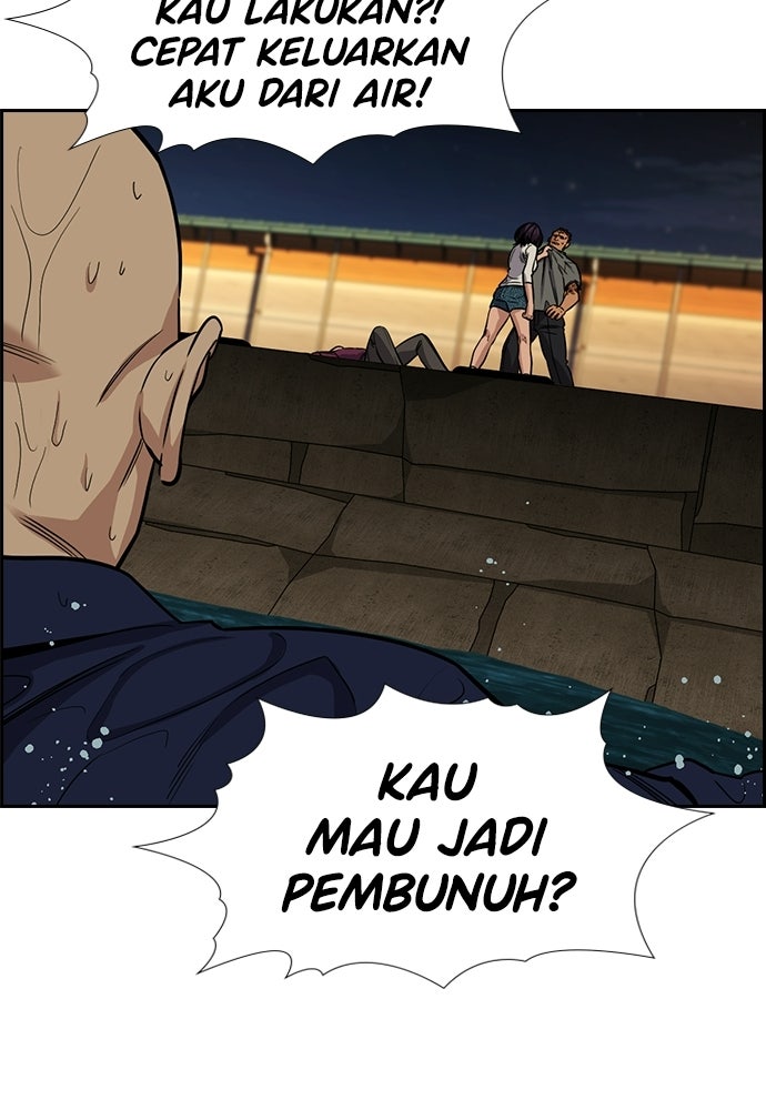 Read The Real Lesson ID Manga Online