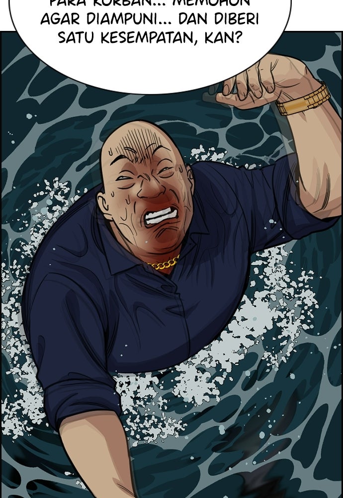 Read The Real Lesson ID Manga Online