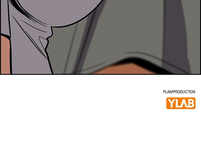 Read The Real Lesson ID Manga Online