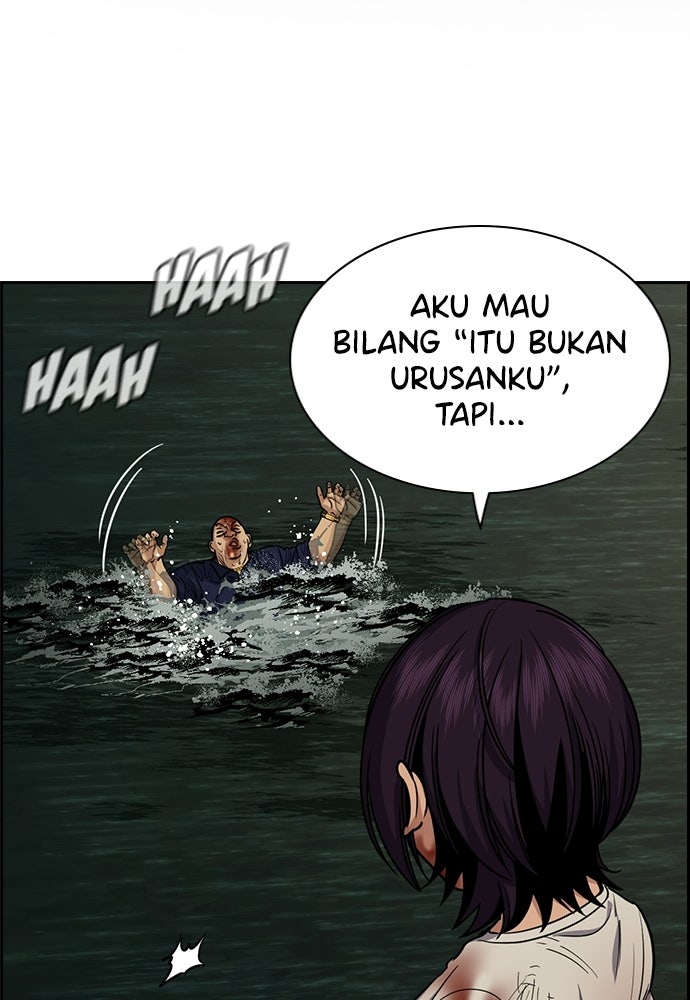 Read The Real Lesson ID Manga Online