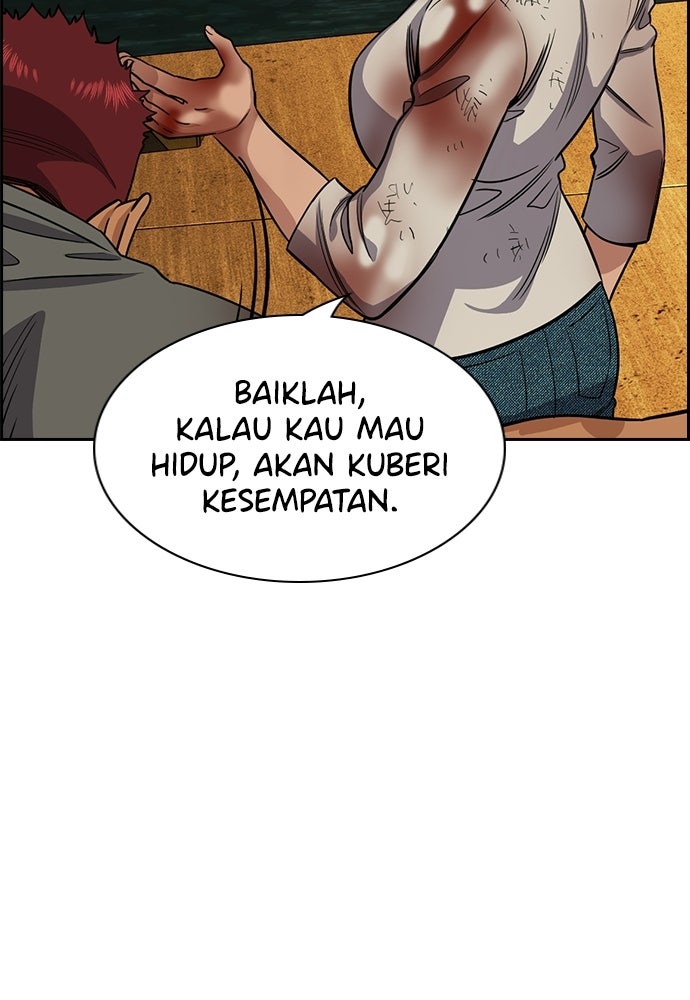 Read The Real Lesson ID Manga Online