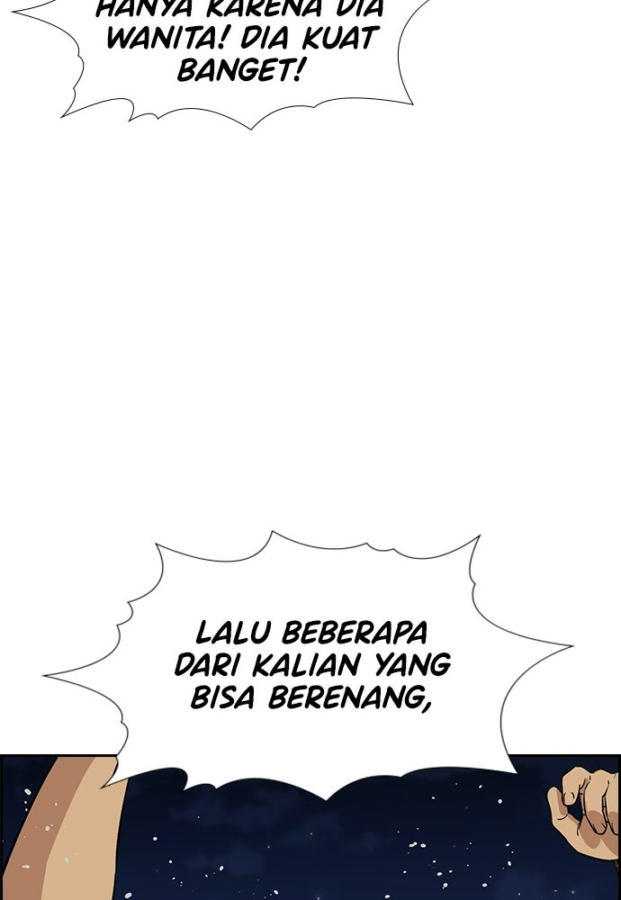 Read The Real Lesson ID Manga Online