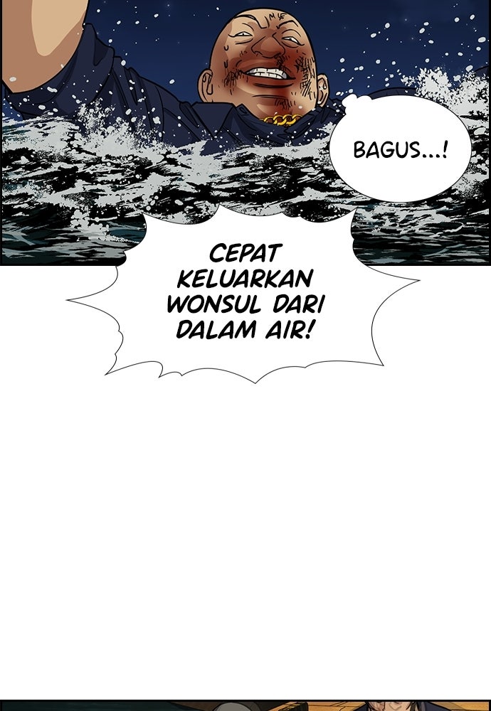 Read The Real Lesson ID Manga Online