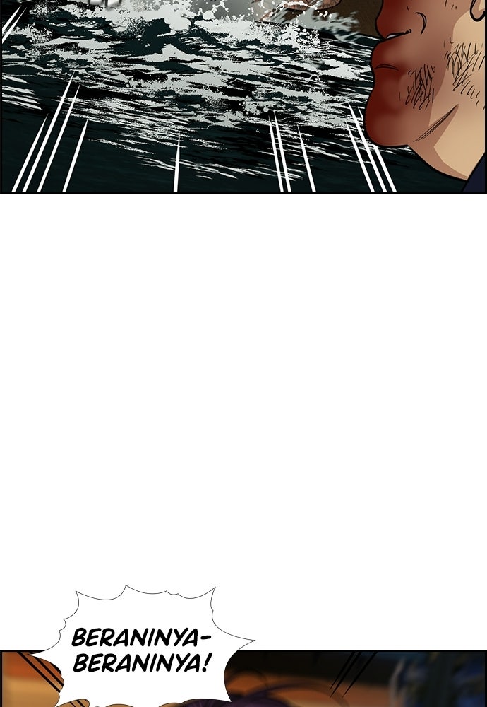 Read The Real Lesson ID Manga Online