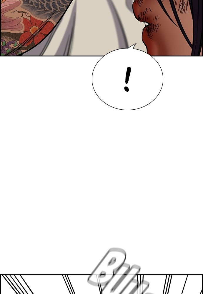 Read The Real Lesson ID Manga Online