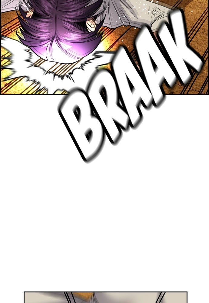 Read The Real Lesson ID Manga Online