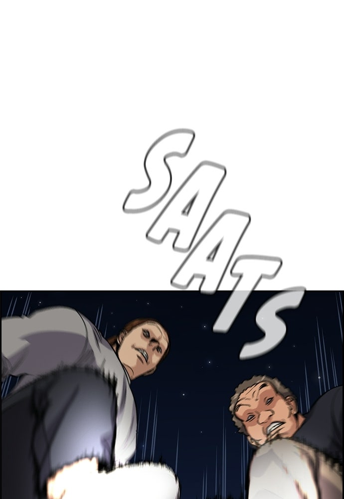 Read The Real Lesson ID Manga Online