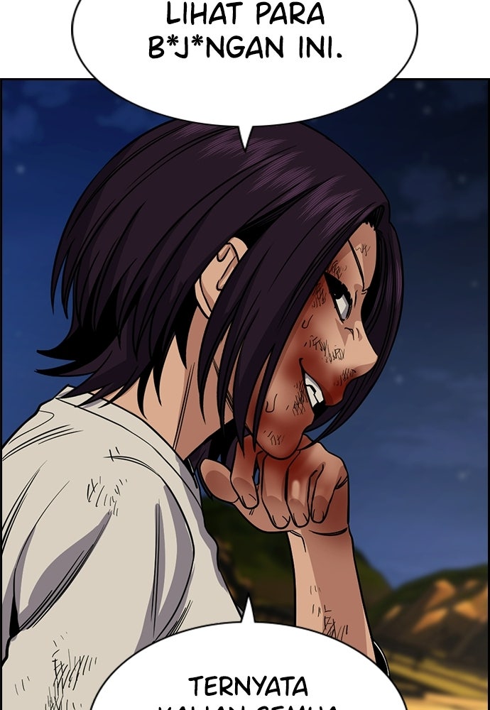 Read The Real Lesson ID Manga Online