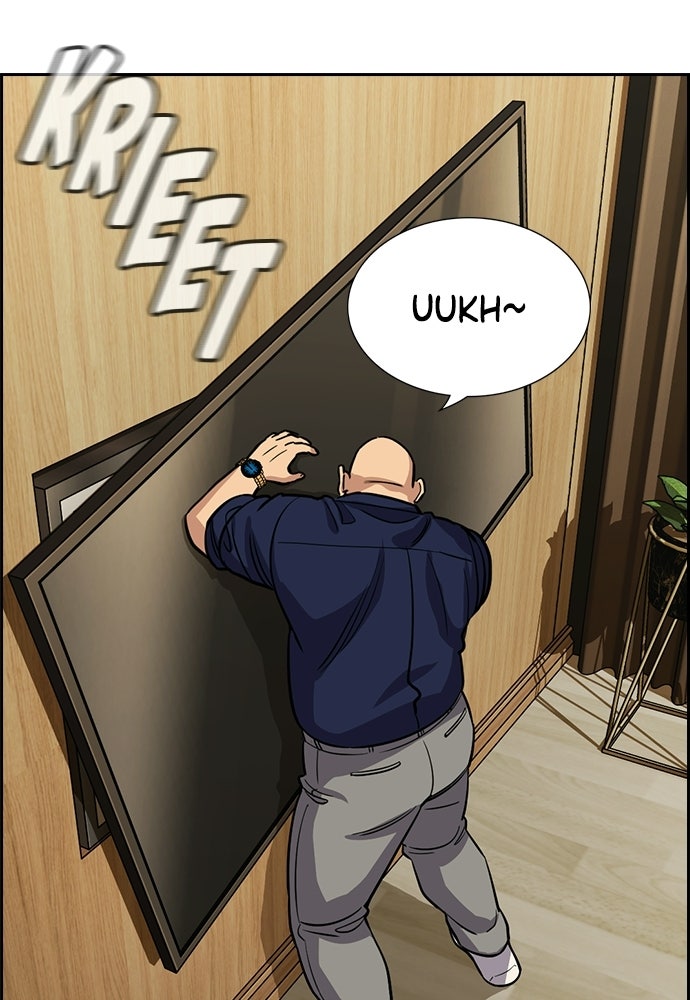 Read The Real Lesson ID Manga Online