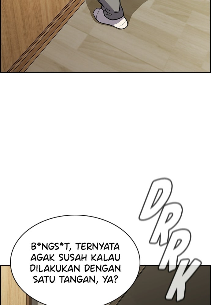 Read The Real Lesson ID Manga Online