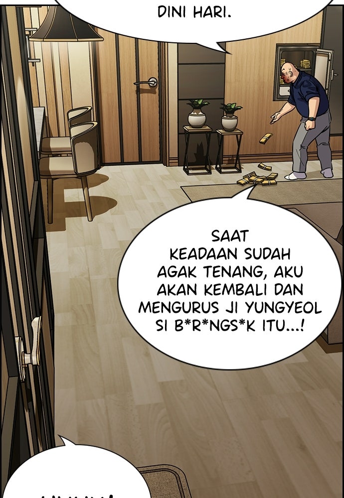 Read The Real Lesson ID Manga Online