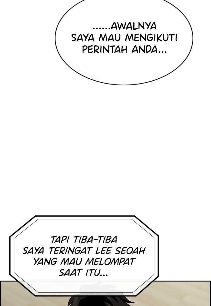 Read The Real Lesson ID Manga Online