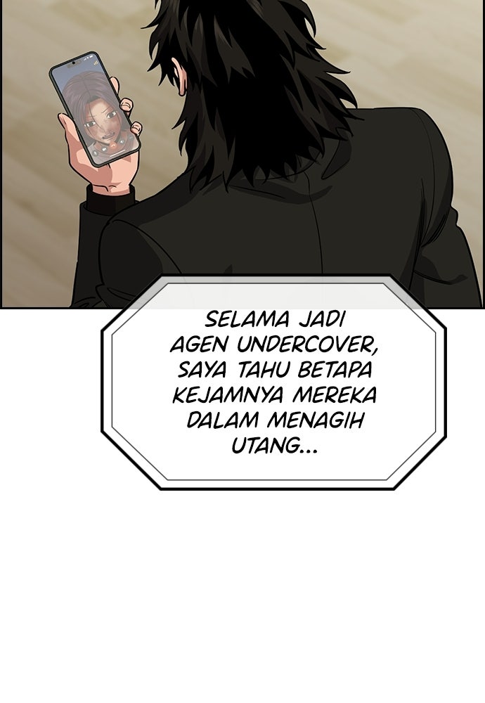 Read The Real Lesson ID Manga Online