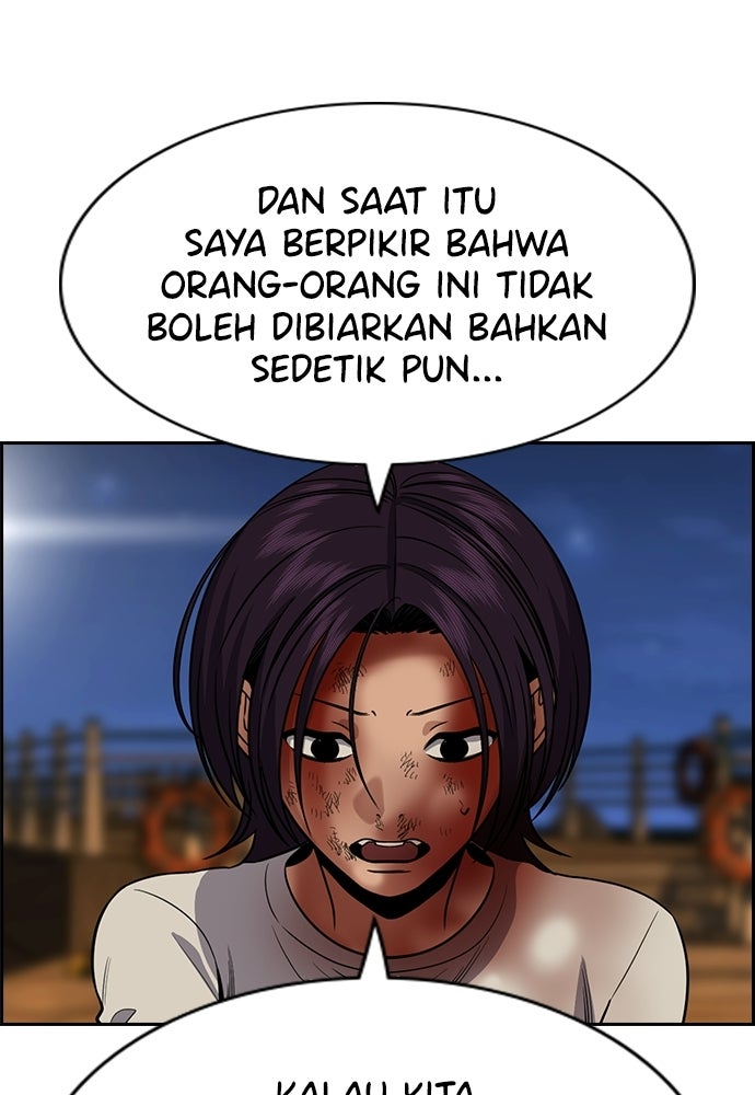 Read The Real Lesson ID Manga Online