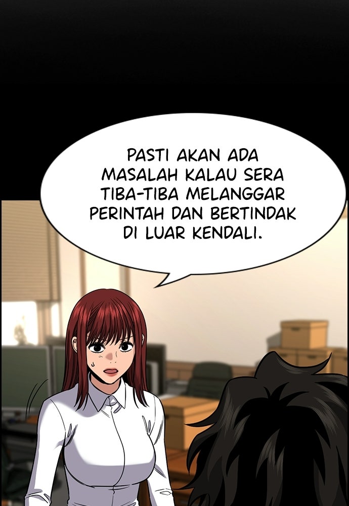 Read The Real Lesson ID Manga Online