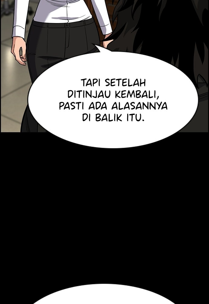 Read The Real Lesson ID Manga Online