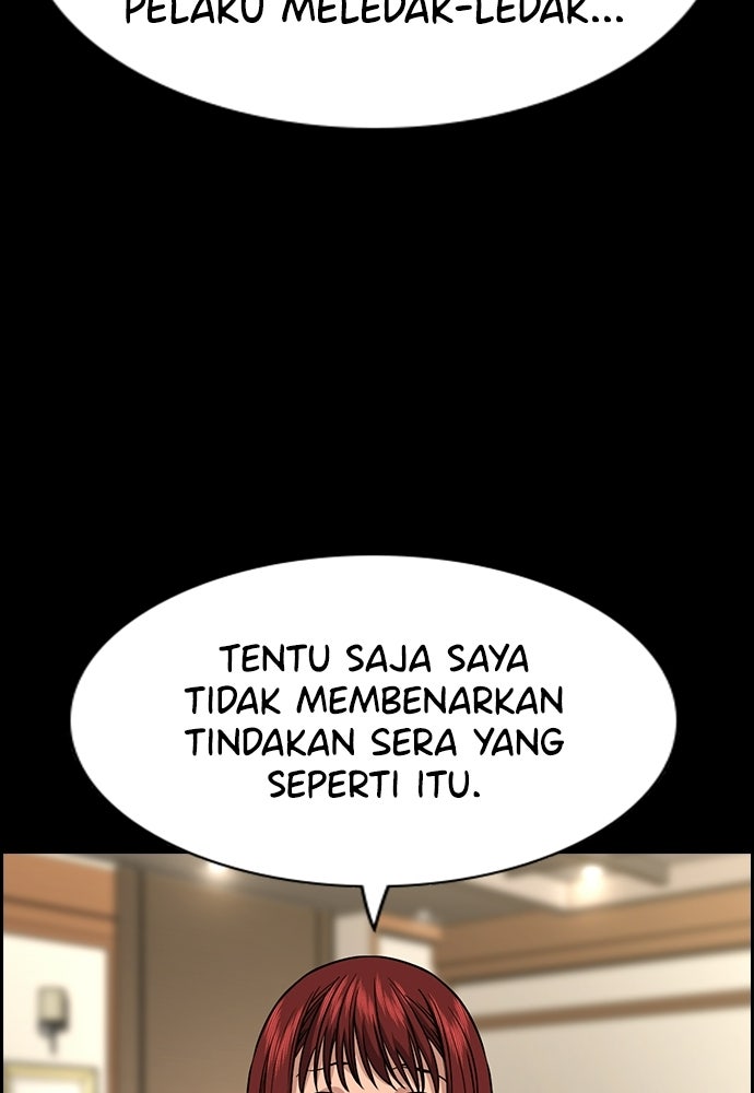 Read The Real Lesson ID Manga Online