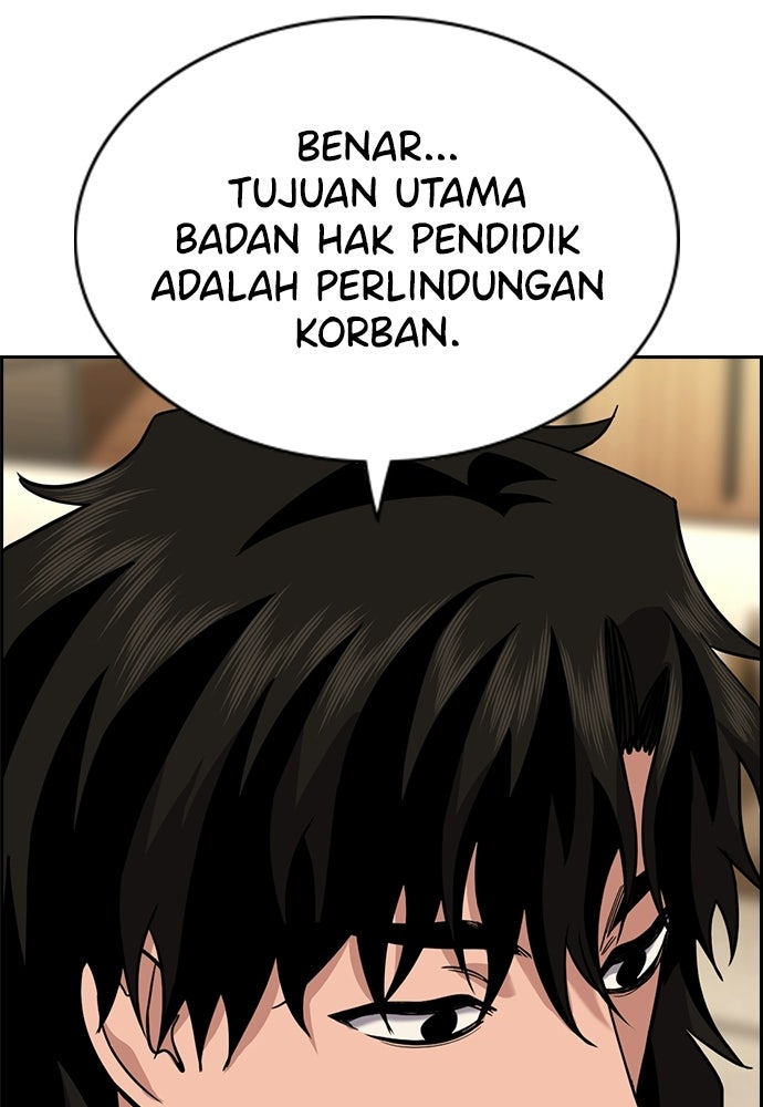 Read The Real Lesson ID Manga Online