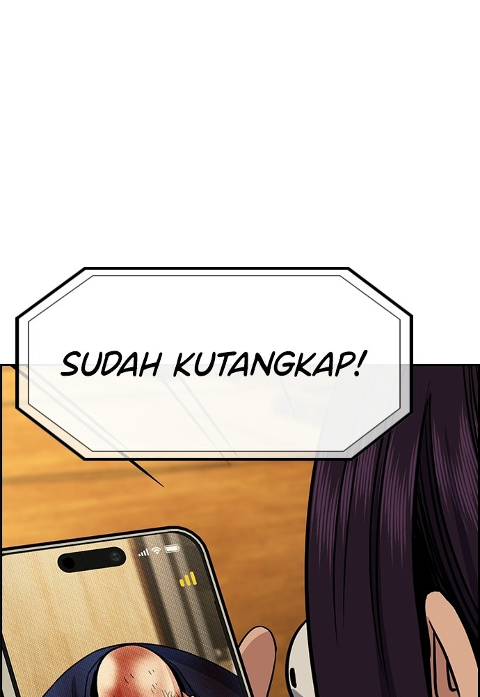 Read The Real Lesson ID Manga Online