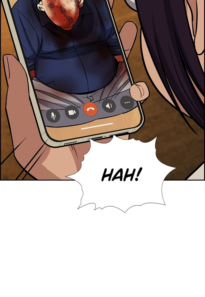 Read The Real Lesson ID Manga Online