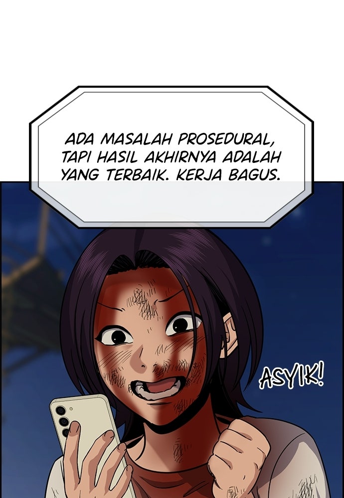 Read The Real Lesson ID Manga Online