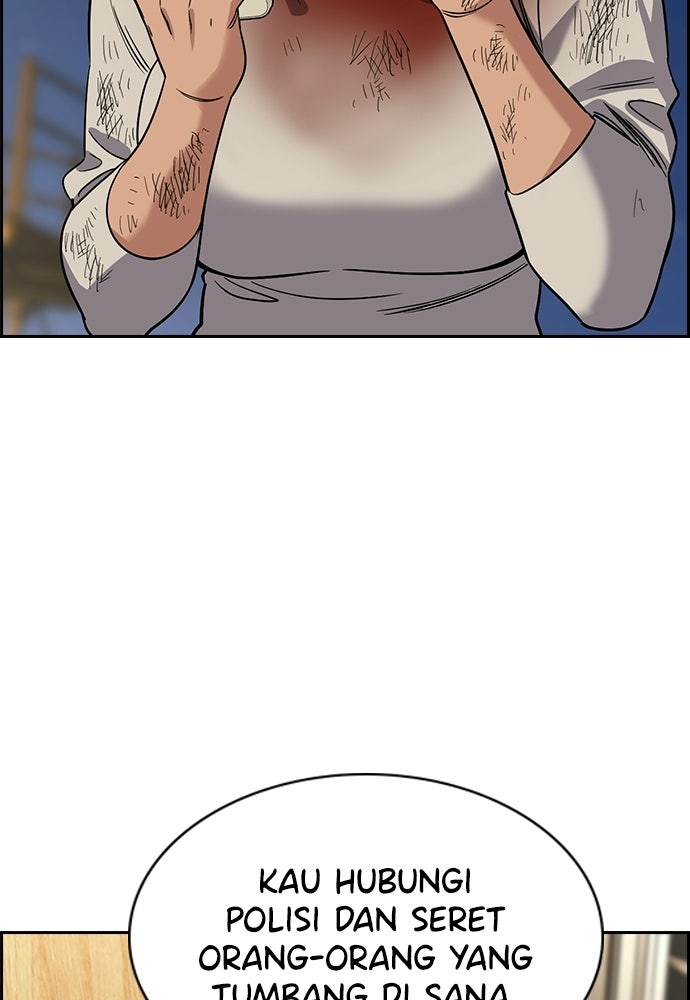 Read The Real Lesson ID Manga Online