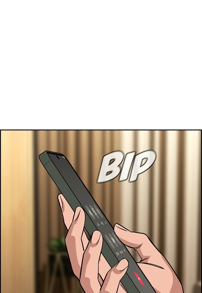 Read The Real Lesson ID Manga Online