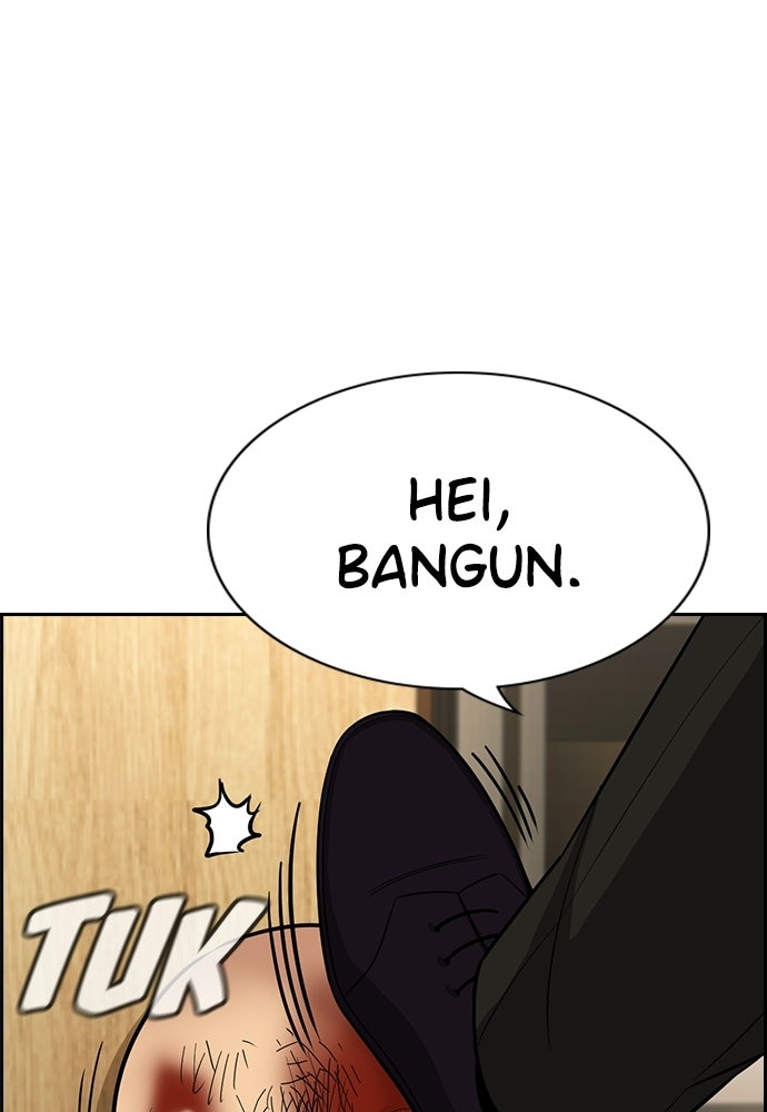 Read The Real Lesson ID Manga Online