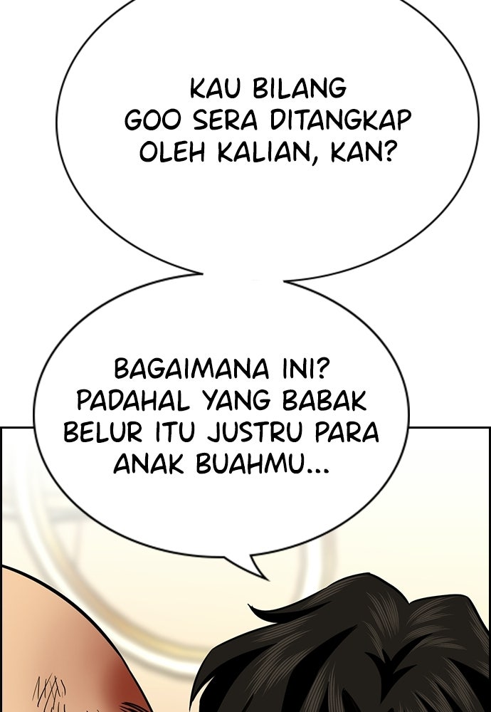 Read The Real Lesson ID Manga Online