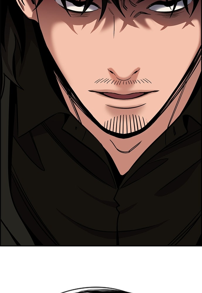 Read The Real Lesson ID Manga Online