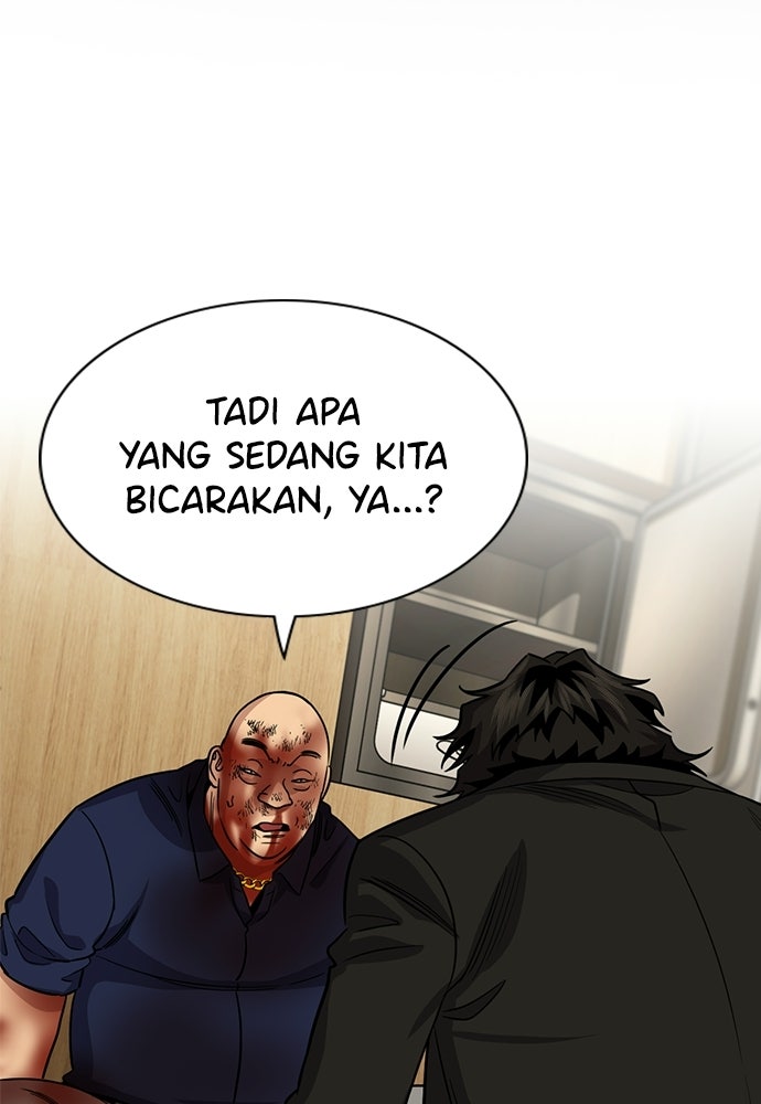 Read The Real Lesson ID Manga Online