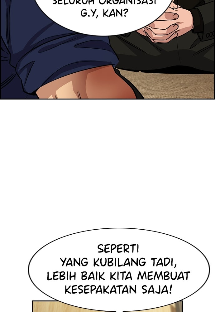 Read The Real Lesson ID Manga Online