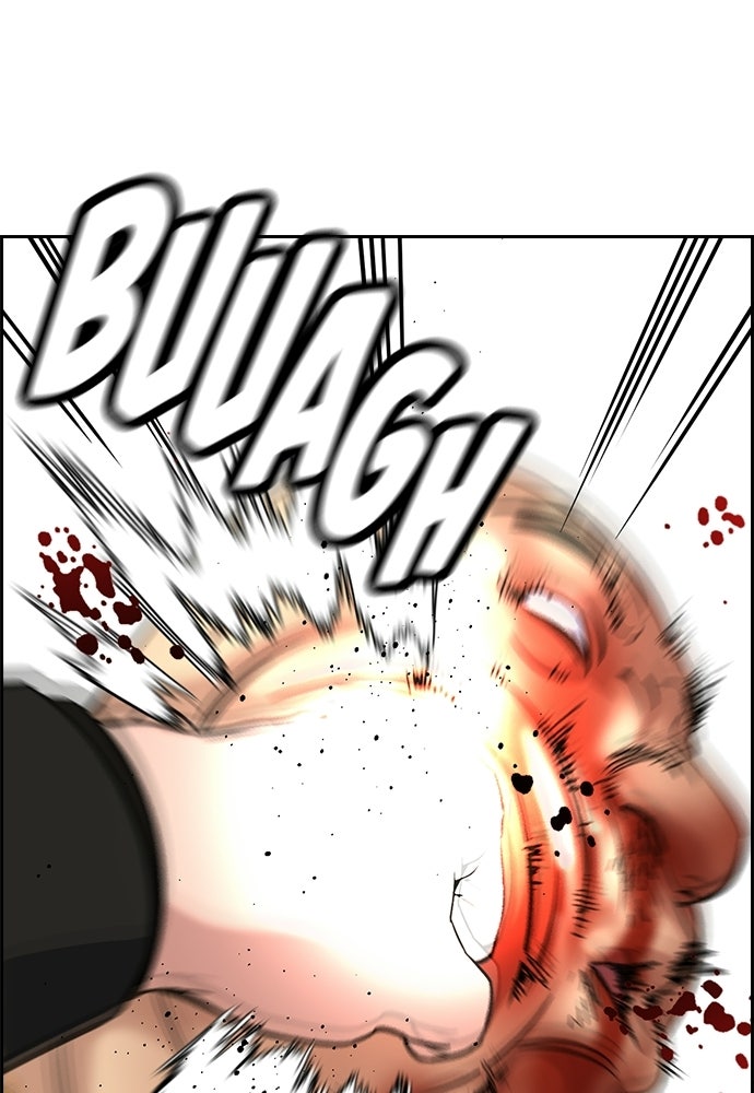 Read The Real Lesson ID Manga Online