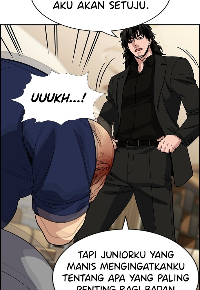 Read The Real Lesson ID Manga Online