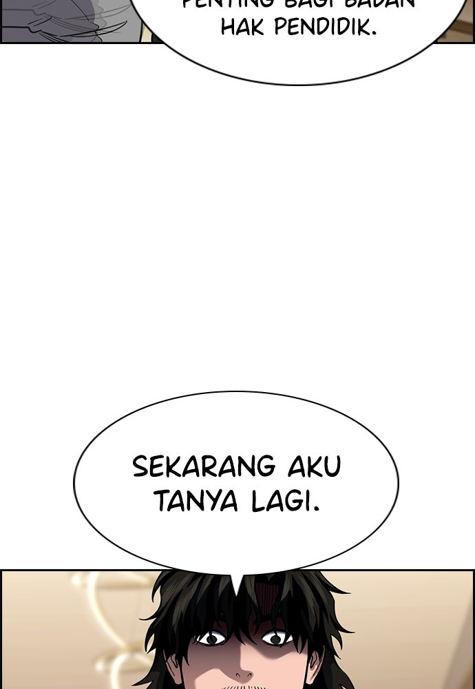 Read The Real Lesson ID Manga Online