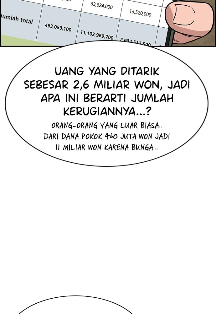 Read The Real Lesson ID Manga Online