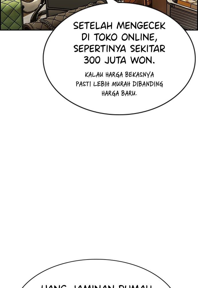 Read The Real Lesson ID Manga Online