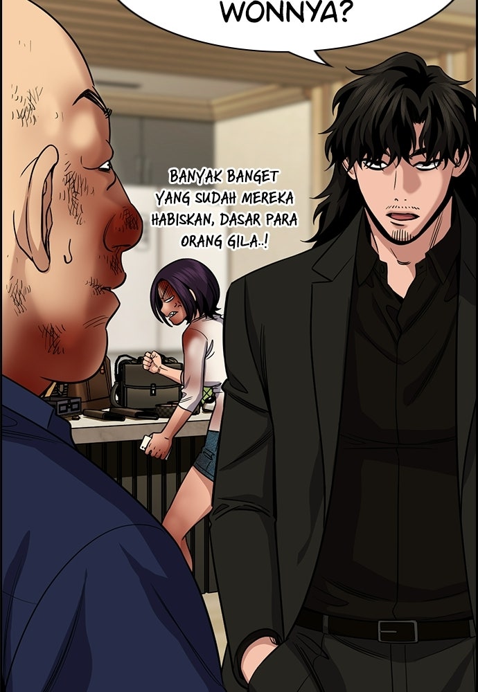 Read The Real Lesson ID Manga Online