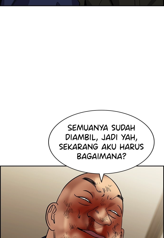 Read The Real Lesson ID Manga Online