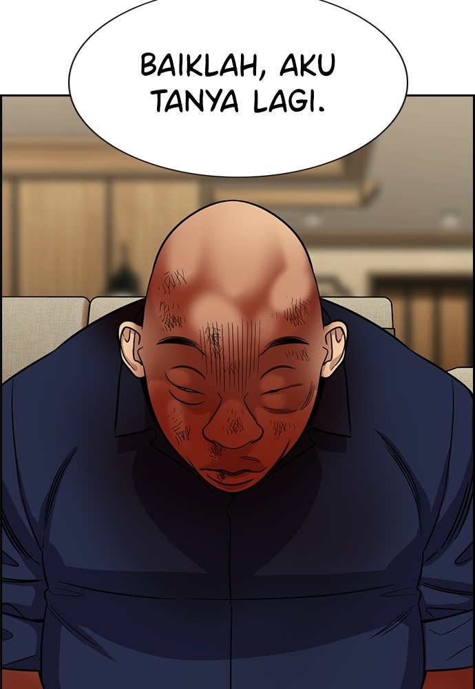 Read The Real Lesson ID Manga Online